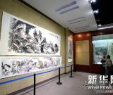 濟(jì)南博物館展出名士書畫 圖