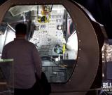 太空探索展在荷蘭開幕 圖