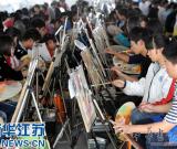 南京:近萬名考生參加美術專業(yè)高考模擬考試