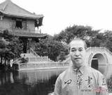 收藏家趙泰來:將估價超8億元的寶物捐給國家