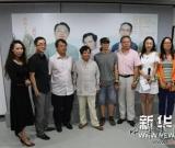 “科技 藝術(shù) 媒體” ——創(chuàng)新畫展在京開幕 組圖