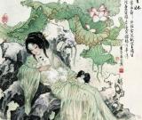 鄭家聲中國畫展