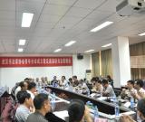 武漢青年書法家協(xié)會在漢成立