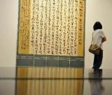 金融與藝術(shù)起舞 為藝術(shù)品市場(chǎng)尋求金融工具