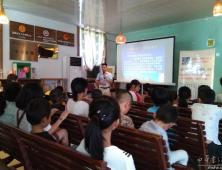 《書(shū)法學(xué)堂》走進(jìn)嵩口鎮(zhèn)，關(guān)注留守兒童