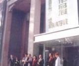 中央美術(shù)學(xué)院美術(shù)館