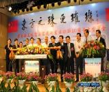 東方之珠更璀璨大型書法筆會啟動