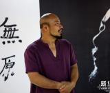 吳震寰中國(guó)文人畫展開幕 圖