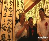 書法家劉耀祖手書《國土賦》紀(jì)念中國土地日