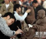 泥塑大賽展才藝 圖