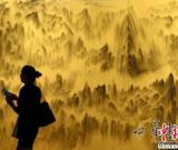 徐龍森巨幅山水國內(nèi)首展南京