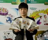 漫畫促廉政 組圖