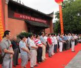 山風(fēng)海韻-湘西·舟山兩地書法交流展在吉首舉行