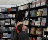 2014年愛丁堡國際圖書節(jié)開幕 組圖