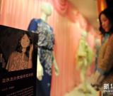 《追夢——鄧麗君特展》在武漢開幕 圖