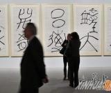 《再序蘭亭—中國書法大展》在比利時開幕