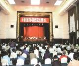 中國書協(xié)五屆理事會三次會議在鄭州召開