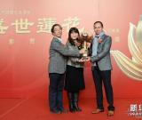 “盛世蓮花”雕塑作品回顧展在澳門舉行 組圖