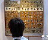 上海藝術博覽會開幕 組圖