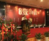 8壹油畫展在長安美術(shù)館開幕