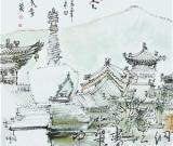 筆墨間的山城魅力