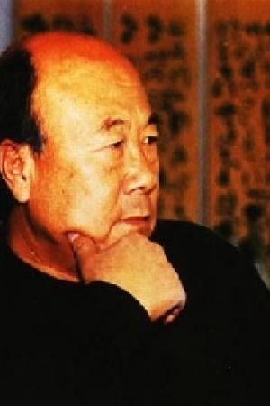 何連仁書法作品欣賞