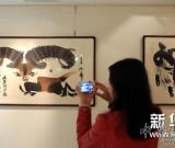仇立權(quán)羊年畫羊?qū)ｎ}展在北京舉辦 圖
