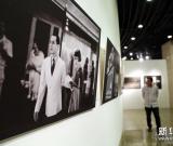 “美美與共·拉美當代藝術(shù)展”在京開幕 圖