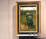 凡高真跡《耕地的農(nóng)婦》中國展出