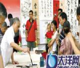 訂報求書畫讀者熱捧 3小時贈出82幅字畫