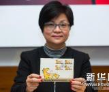 澳門將發(fā)行“馬年”郵資標(biāo)簽郵品 圖