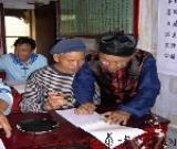 鄉(xiāng)村興起“書法熱”