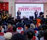 四川省詩書畫院30年創(chuàng)作成果展在成都開幕