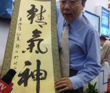 古玩藝術(shù)品首用電子身份證，交易將獲新保障