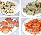 考古發(fā)現(xiàn)兩千多年前中國(guó)皇帝常吃海鮮