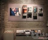 上海電信博物館開館