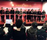 中國教育網(wǎng)絡(luò)電視臺主辦迎新書畫名家作品展