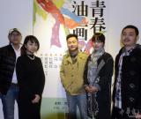“青春六人行--楊爭(zhēng)、張剛、高山、杜楓欽、黎青松、若山真央國(guó)際油畫聯(lián)展”在京開幕