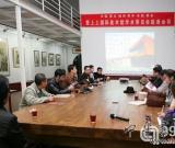 中國(guó)美術(shù)批評(píng)家年會(huì)組委會(huì)已于宋莊國(guó)畫院畫廊舉行