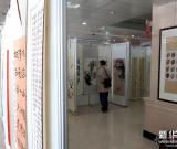山東郵政舉辦迎春書畫展