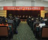 書法報社書法教育工作站籌備與培訓會議在武漢舉行