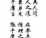 胡適曾書中自曝：進學(xué)堂前就已認得近一千字
