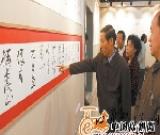 李德西書法展昨日開幕市民可免費(fèi)參觀