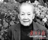 嶺南畫派創(chuàng)始人高劍父遺孀辭世 享年97歲