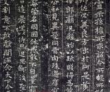 怎樣臨習(xí)《宣示表》