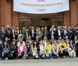 上海市中國(guó)書法研究中心在華東師范大學(xué)成立