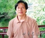 中國書畫名家李仁枝藝術人生訪談錄