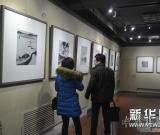 楊福音中國畫展在北京汲古閣舉辦