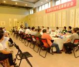 高澄鮮書畫作品展在鐵嶺舉行