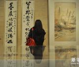 山月丹青——紀(jì)念關(guān)山月誕辰100周年藝術(shù)展在京開(kāi)幕 圖